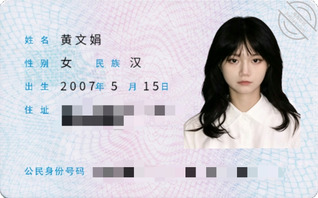 我黄文娟是死妈变态露出狂,母猪自毁曝光所有个人信息只求被野爹操死!!0