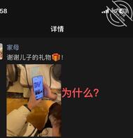 为什么想提上日程！很强烈的决心要操作家母0