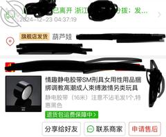 银川01坦克妹妹（三）0