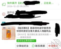 银川01坦克妹妹（三）1