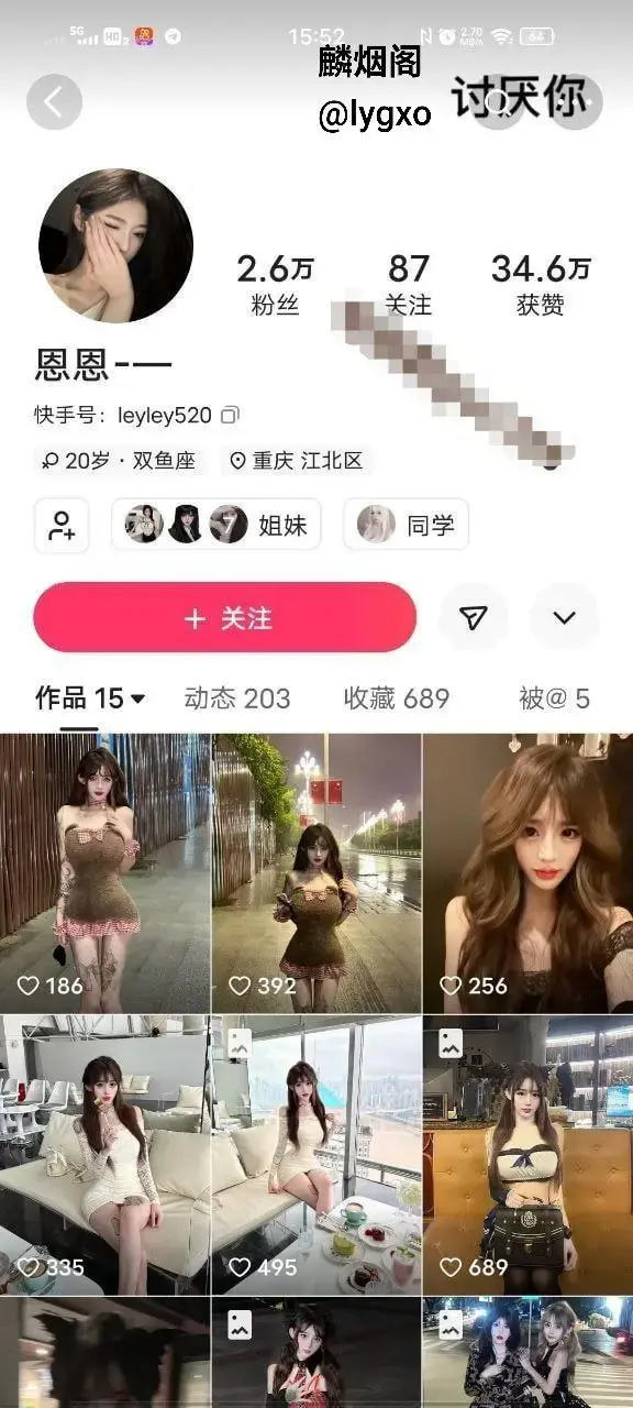 快手小网红 恩恩 -&mdash; 原名 李恩一 下海视频被爆流出