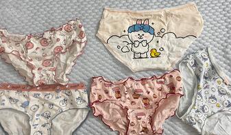 你的内裤，我的枪套2