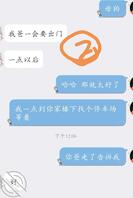 【真实原创】巨乳表妹的节后第一炮,虽经期,忍不住插入了,内射。0