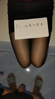 [原创]黑丝长腿女友，申请论坛邀请码