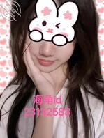 【原创】送钻，大屁股高中学妹小怡，国风情趣衣后入深喉口爆0