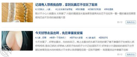 初来海角看看怎么样0