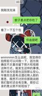 送醉酒大学生回家在她家门口口爆