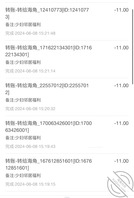 少妇邻居.福利已发，大家注意查收，一会还有更新哦1