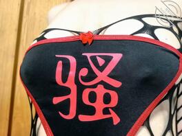 女友性感照，小情趣，评价一下身材1