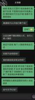 想上丈母娘3