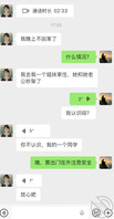 原创30. 今晚侄女不回家住,说要去姐妹家住,不会在外边找野男人了吧0