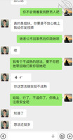 原创30. 今晚侄女不回家住,说要去姐妹家住,不会在外边找野男人了吧1