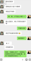 原创30. 今晚侄女不回家住,说要去姐妹家住,不会在外边找野男人了吧2