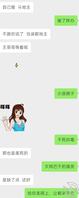找合适的单男，满足她