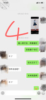 我看上了我的妹妹，求大神教一下怎么撩，还在上学0