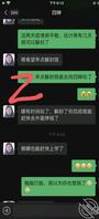 和四婶的后续4 昨天喝多了2