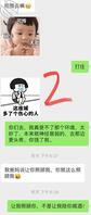 4.我今天快要被这个丫头气炸,昨天喝到凌晨,今天又喝到人事不省1