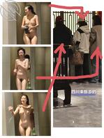 女澡堂偷拍（四月）0