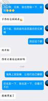 云南喜欢母子的或者乱伦的来交流交流2