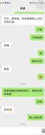 老婆接受找个小哥哥一起操她，来吧，兄弟们1