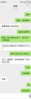老婆接受找个小哥哥一起操她，来吧，兄弟们2