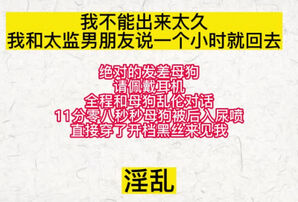 [原创]狂干黑丝反差留学生