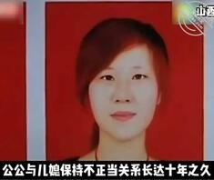 60岁公公与90后儿媳生下女儿该叫妹妹还是闺女?