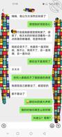 我和小姨子骚聊1
