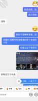 和表姑进展（4）
