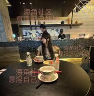 【原创内容100】终于更100贴内容了，带妹妹出门庆祝一下0