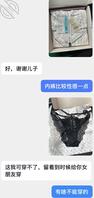 【母子乱伦-6】给妈妈发屌照，妈妈真生气了0