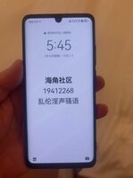 155【海角原创】淫荡的嫂子口含葡萄把我的精子都吞了