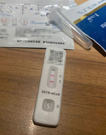 阳了个阳!!!媳妇和我还有大姨子全阳了,准备提前实施最后一步计划!!!0