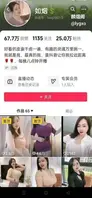 抖音巨乳熟女如烟大尺度啪啪自慰视频流出0