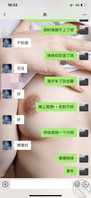 怎么把继妹调教成自己的母狗？0