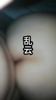 有单南福气吗一起
