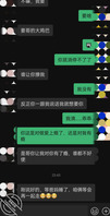 （5）亲妹妹这骚妮子还是不消停，天天想着被我操1