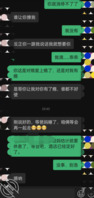（5）亲妹妹这骚妮子还是不消停，天天想着被我操2