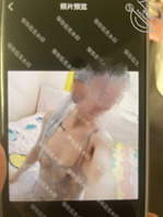 丈母娘手机删除的照片恢复出来的请大家羞辱一下2