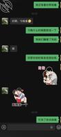 丈母娘来姨妈了