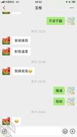 调教.开发.我是认真的，有需要调教老婆的吗0