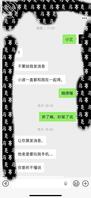 31.弟媳越躲我,我越上瘾心里痒的厉害,吃饭偷摸她0