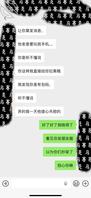 31.弟媳越躲我,我越上瘾心里痒的厉害,吃饭偷摸她1