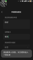 怎样拿下老妈2