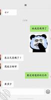 我和姐姐19(在公司上班,姐姐打来视频自慰给我看,浪叫全给别人听到了。)0