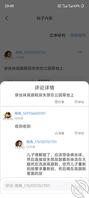 完成妈妈任务惩罚0