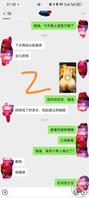 我的大骚逼嫂子1