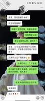 《真实原创》内心深处的欲望，让我把罪恶之手伸向了儿子2