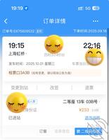 同父同母的亲姐姐,兄弟们我已经坐上车了,等我消息0