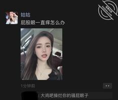 想操骚屄姑姑大早上屁眼又痒了0